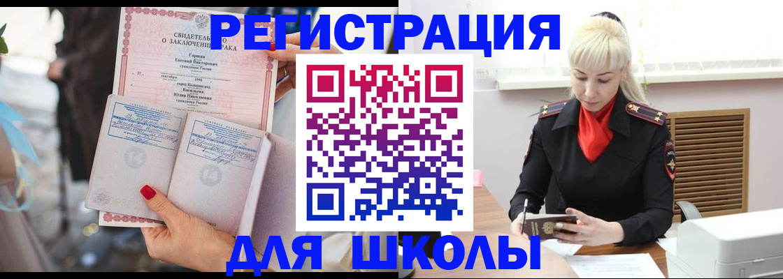 форма 3 в Тосно